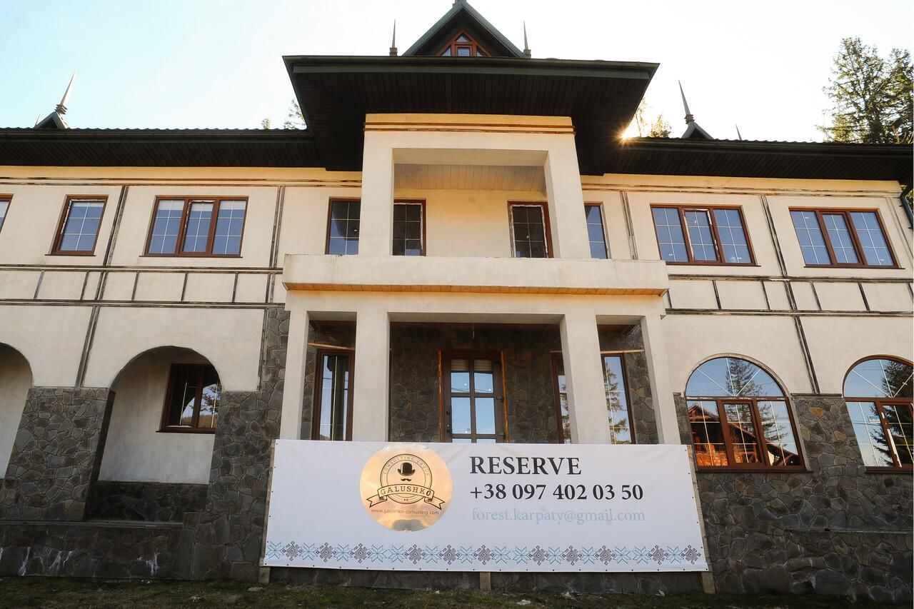 Мини-отель Hotel Galushko Микуличин